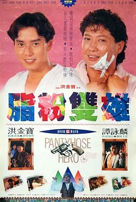 《孤独摇滚》海报